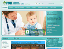 Tablet Screenshot of mlk.org.ua